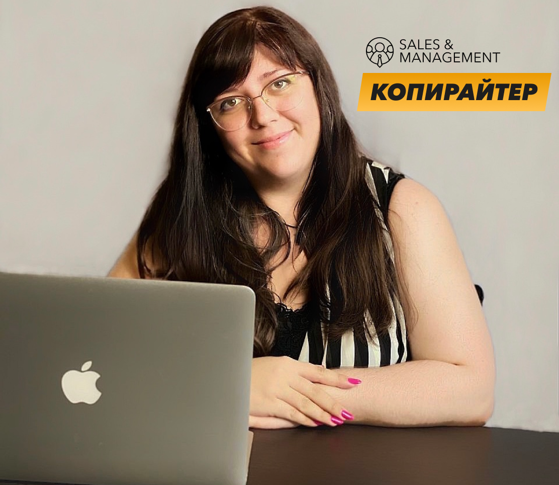 Олена Кравицька